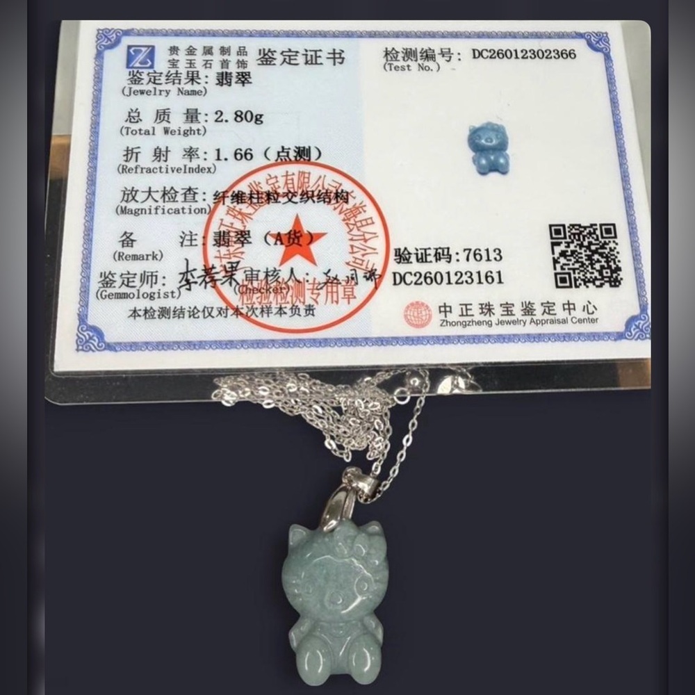 Hello Kitty Real Jade Necklace